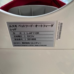 ペット用自動給餌器の画像