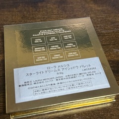 ローラメルシエ アイシャドウパレットの画像