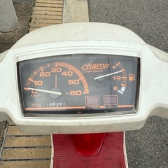 実働　ヤマハ チャンプ54v チャンプスペシャルの画像