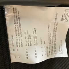 アウトドア　折りたたみチェアの画像