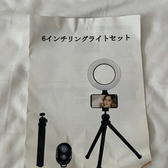 三脚の画像