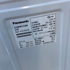 2022年製　パナソニック　全自動洗濯機　7.0kg NA-FA70H9の画像