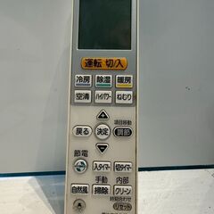 249　MITSUBISHI霧ヶ峰　2017年製エアコン　8～10畳用　整備済みの画像