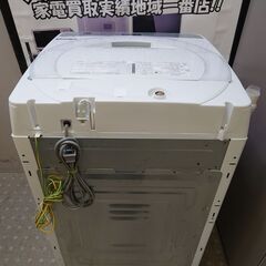 🌟愛品館千葉店🌟安心の分解洗浄済🌟シャープ 7.0Kg全自動洗濯機 ES-GE7F 2022年製【愛千142】の画像