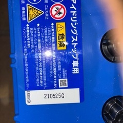 パナソニック　バッテリー　T115
の画像