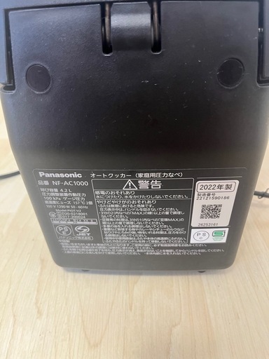 Panasonic Bistro 圧力調理器