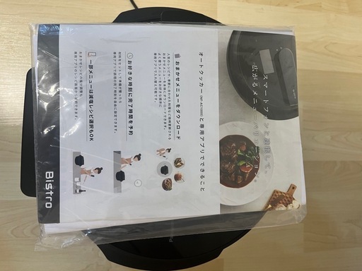 Panasonic Bistro 圧力調理器