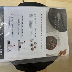 Panasonic Bistro 圧力調理器の画像