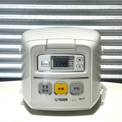 店頭引き渡し 中古 TIGER マイコン炊飯ジャー JAI-55E5 通電確認済み 家電の画像