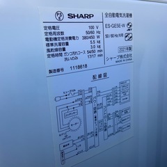 2021年製　シャープ　全自動洗濯機　5.5kp ES-GE5Eの画像
