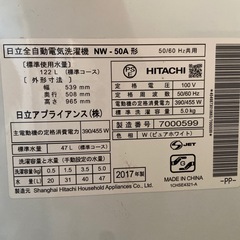 洗濯物の画像