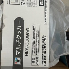 『新品未使用』2枚プレートグリル鍋の画像