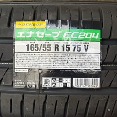 ダンロップ  エナセーブ 165/55 R15の画像