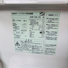 直接引き取り3,000円引き⭐︎大阪府下又は近郊は配送設置込み🉑 AQUA 126L 冷凍冷蔵庫 AQR-13G(S) 2018年製/YMJ104-39の画像