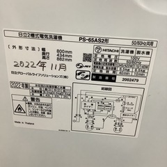 HITACHI   日立　2槽式洗濯機　PS-65AS2   2022年製  　6.5㎏の画像