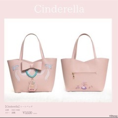 しまむら ディズニー × Chiharu バッグの画像