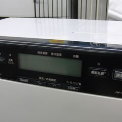 ダイニチ 木造19畳 コンクリート25畳 石油ファンヒーター 9.0L 2023年製 FW-72DX6-W ホワイト スピード着火 7.2kW 札幌 手稲の画像