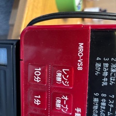 日立 オーブンレンジ　ジャンクの画像