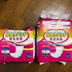 尿とりパット　リハビリパンツの画像