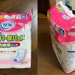 尿とりパット　リハビリパンツの画像