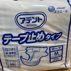 大人用　オツム　介護用品等　まとめ売りの画像
