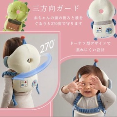 Bc Babycare 赤ちゃん 転倒防止 クッション ヘッドガード 宇宙飛行士の画像