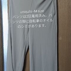 状態の良い衣類をプレゼントの画像