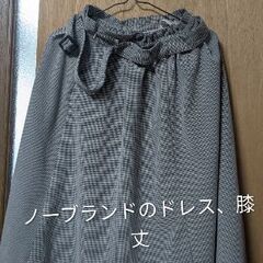 状態の良い衣類をプレゼントの画像