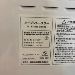 オーブントースターの画像