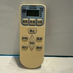 255　HITACHI　2022年製エアコン　6～8畳用　整備済みの画像