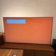 SONY 65型 2021年製 BRAVIA XRJ-65A90Jの画像