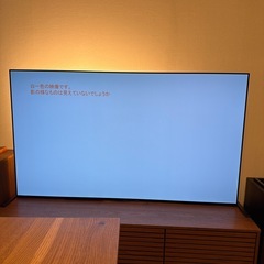 SONY 65型 2021年製 BRAVIA XRJ-65A90Jの画像