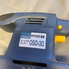 高儀 TAKAGI オービタルサンダー OSD-30の画像