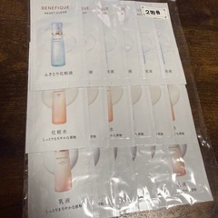 基礎化粧品 サンプルセットの画像