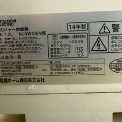 2014年製　5.5合　三菱IH炊飯器　NJ-VW105 本炭釜の画像