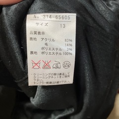 Kirii et Kiriiセーターの画像