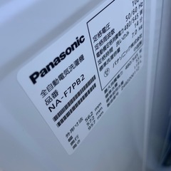 2024年製　パナソニック　全自動洗濯機　7.0kg NA-F7PB2の画像