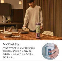 【新品】Ninja Blast コードレスミキサー  530mlの画像