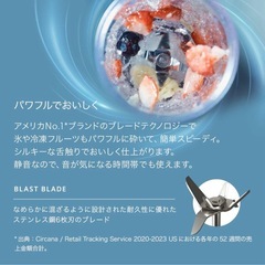 【新品】Ninja Blast コードレスミキサー  530mlの画像