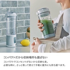 【新品】Ninja Blast コードレスミキサー  530mlの画像