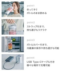 【新品】Ninja Blast コードレスミキサー  530mlの画像