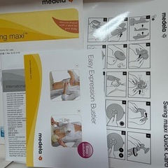medela でんどう電動搾乳機　の画像