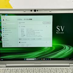 JC1051　良品 レッツノート CF-SV8 12.1型 超軽量 Office2024　ノートパソコンの画像