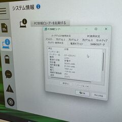 JC1051　良品 レッツノート CF-SV8 12.1型 超軽量 Office2024　ノートパソコンの画像