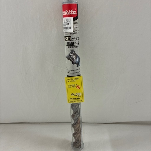 ジャングル守口店】マキタ 3Dプラス超硬ドリルA-54754