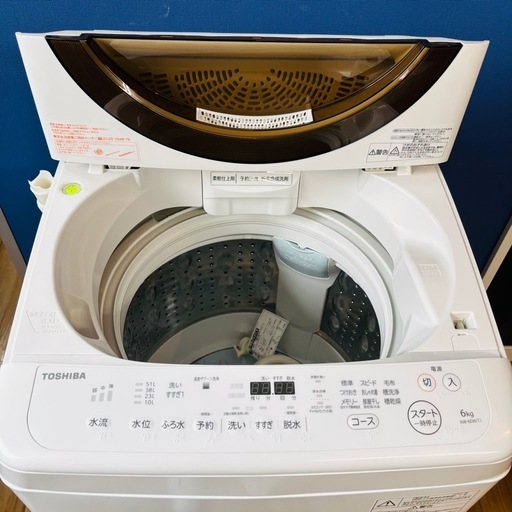 直接引き取り3,000円引き⭐︎大阪府下又は近郊は配送設置込み? 東芝 ZABOON 6.0kg 洗濯機 AW-6D6◇2017年製/