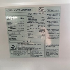 AQUA2段冷蔵冷凍庫の画像