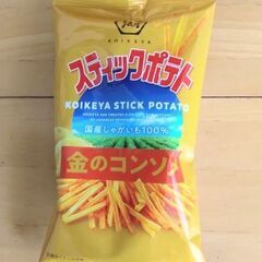 【新品未使用】「日本製」「KNOPS(粒)ウール100%」 天然素材の枕の画像