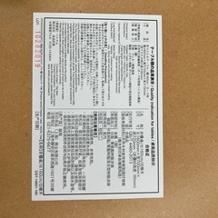 中古美品　MUJI 無印良品　木製折りたたみテーブル　幅160cm 公田店の画像