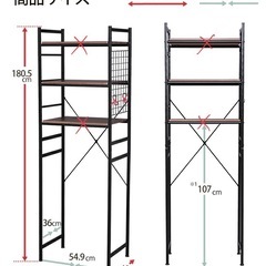 冷蔵庫用ラックの画像
